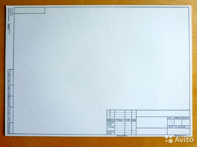 Бумага чертежная А3 1 лист
