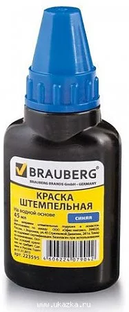 Краска штемпельная BRAUBERG синяя 45 мл, на водной основе, 223595 (72) (4002034; Россия ; страна вво